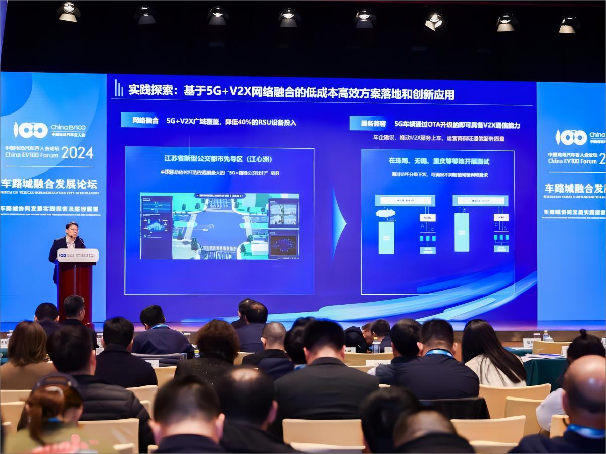 China Mobile crée une solution Internet des véhicules à « quatre intégrations »