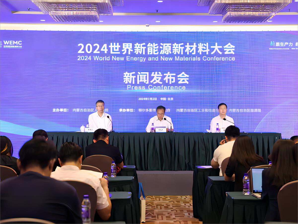 Conférence de presse de la Conférence mondiale sur les nouvelles énergies et les nouveaux matériaux 2024 à Pékin